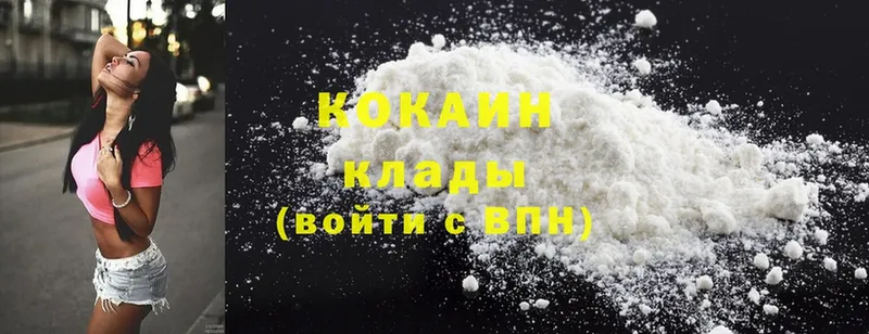 Cocaine VHQ  Джанкой 