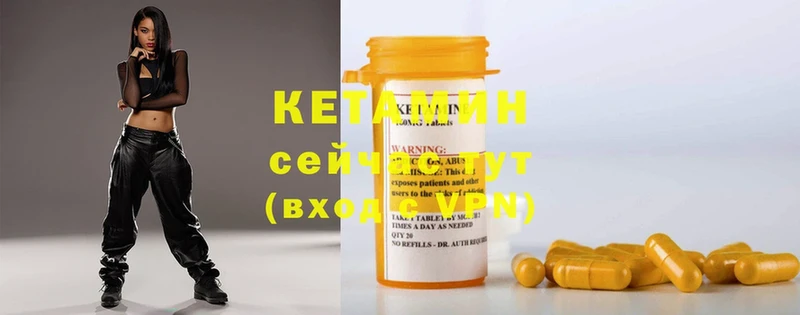 Кетамин ketamine  как найти закладки  Джанкой 