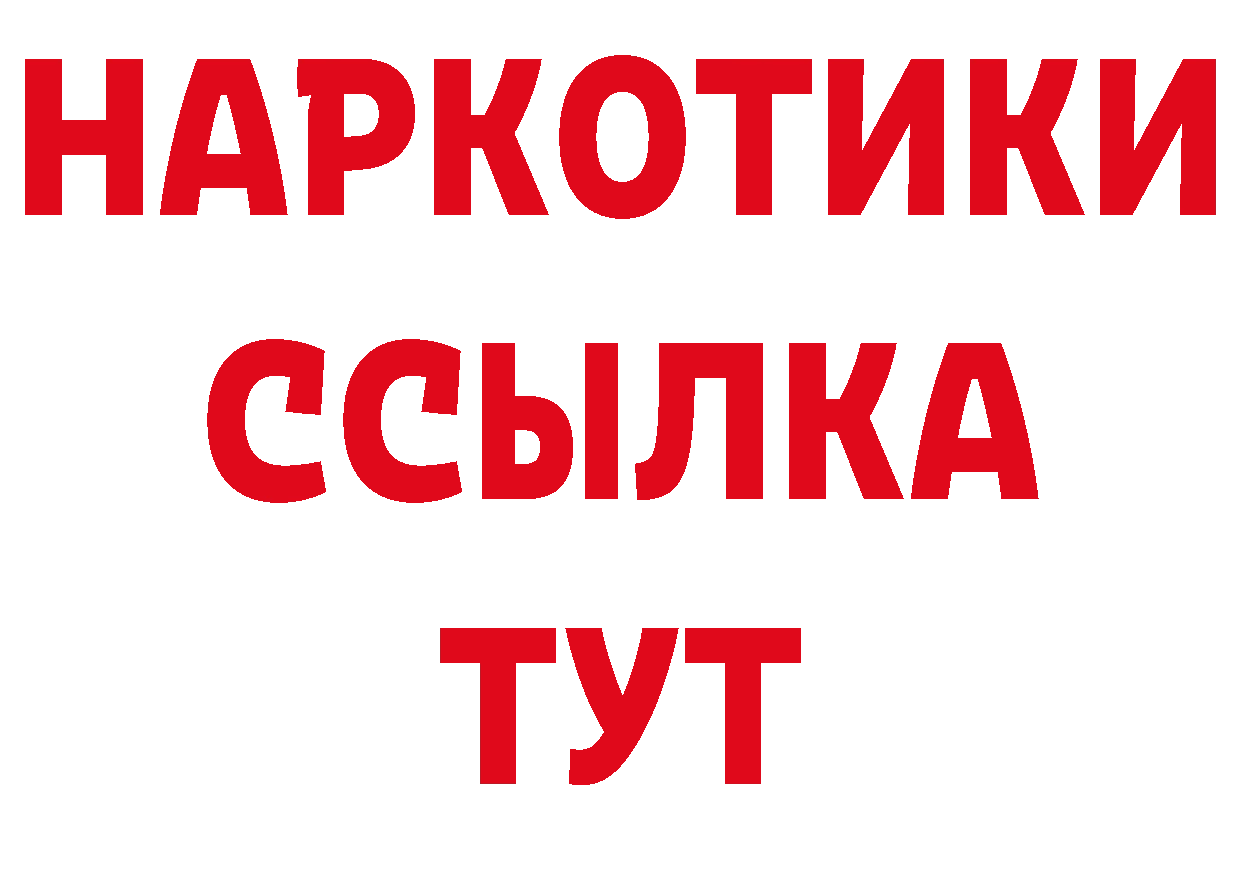 Первитин пудра как зайти сайты даркнета кракен Джанкой